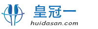 (Welcome皇冠)正网